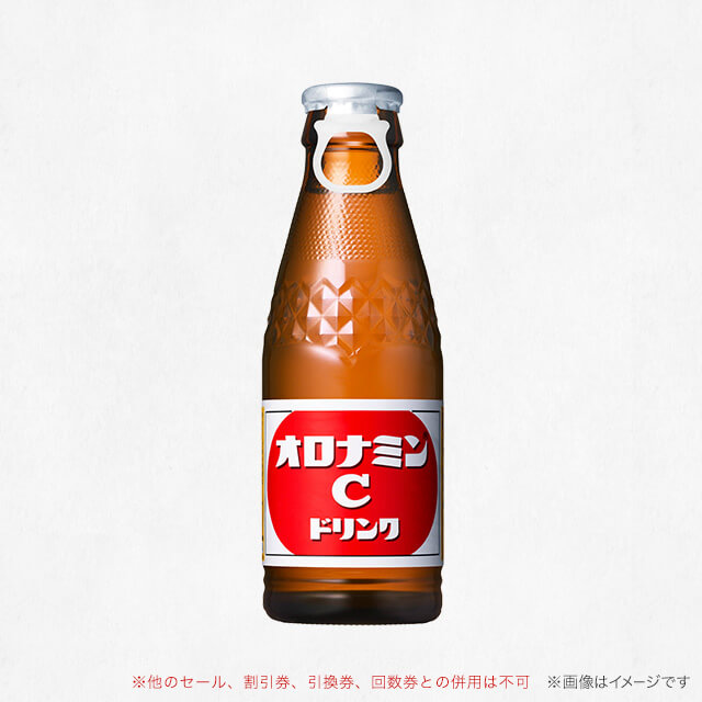 オロナミンC （税込145円）引換券