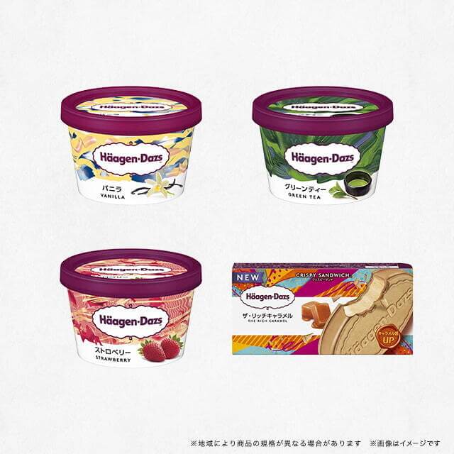 ハーゲンダッツ４種いずれか１個（税込３５８円）