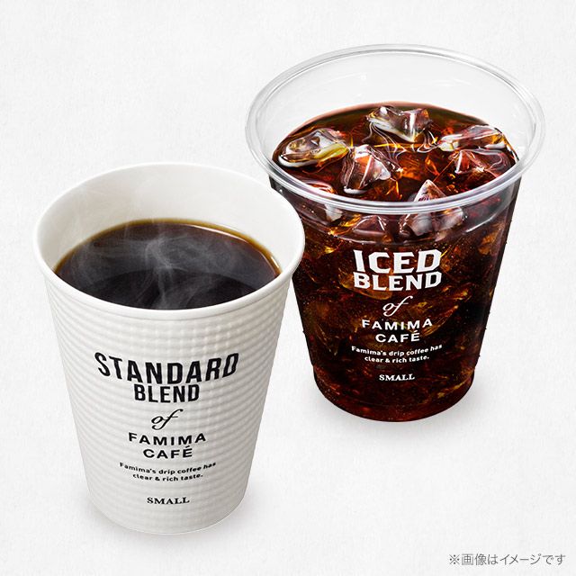 ファミマカフェ　コーヒー（税込150円）引換券
