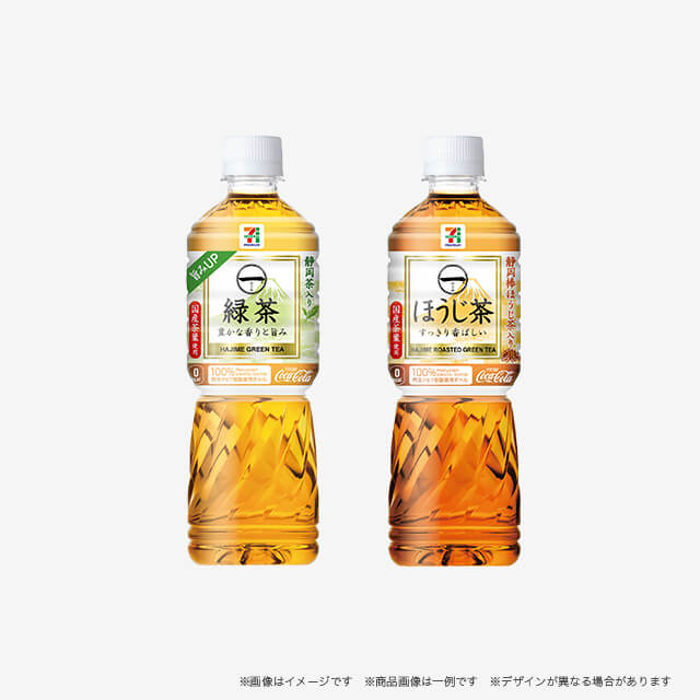 セブンプレミアムお茶600ml 各種いずれか1本