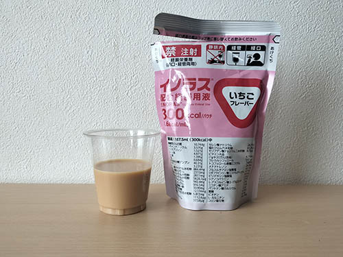 全部飲むのが難しい経腸栄養剤（イノラス配合経腸用液）を味見の画像3