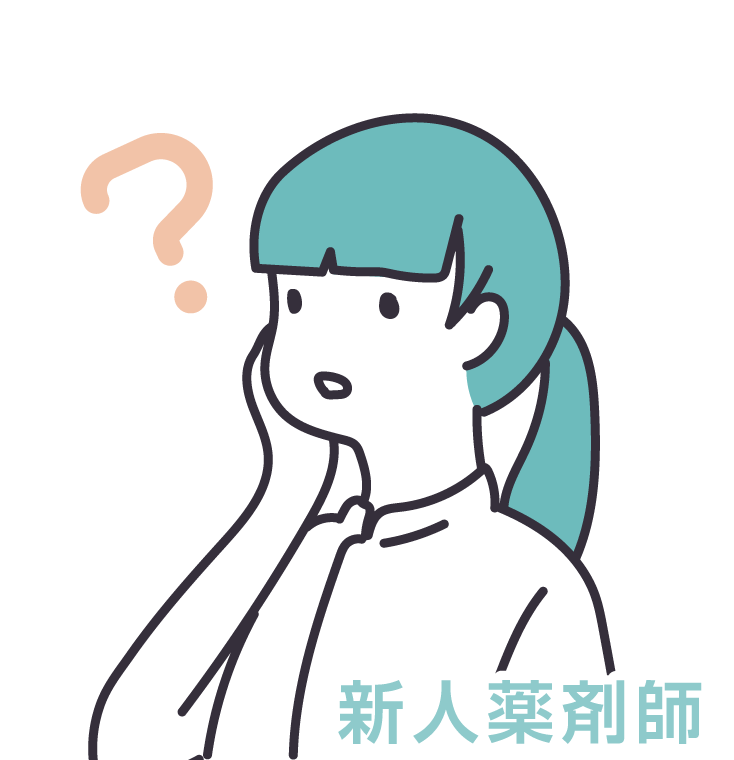 新人薬剤師の画像04