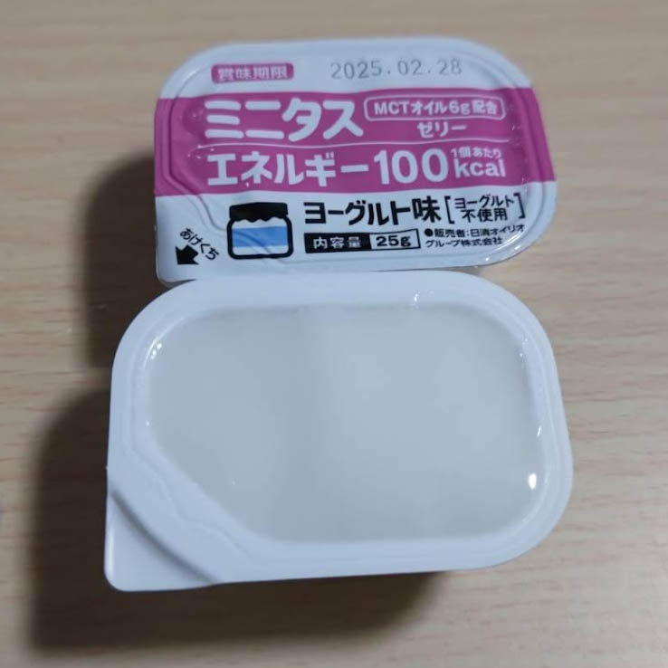 日清オイリオ「ミニタス・エネルギーゼリー」を実食レポ！小さい栄養