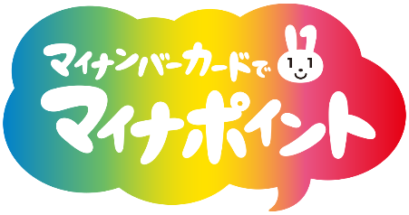 マイナポイントロゴ