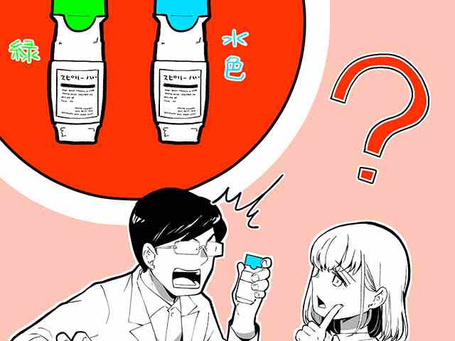 薬剤師のためのヒヤリハット事例集の画像