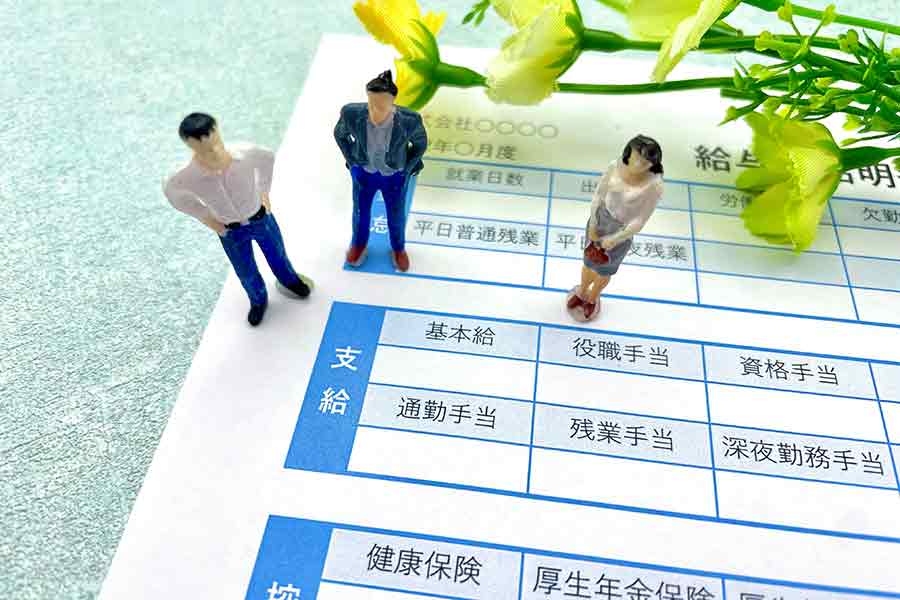 薬剤師の手取りはどのぐらい?給与と手取り額の違いは?給与明細の疑問を解説の画像1