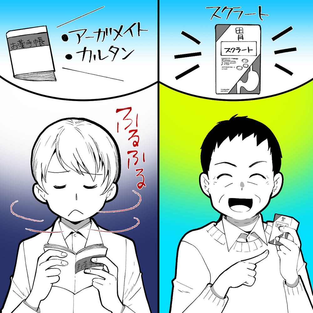 ヒヤリハット!透析患者の薬剤の選択をミスしてしまったの画像