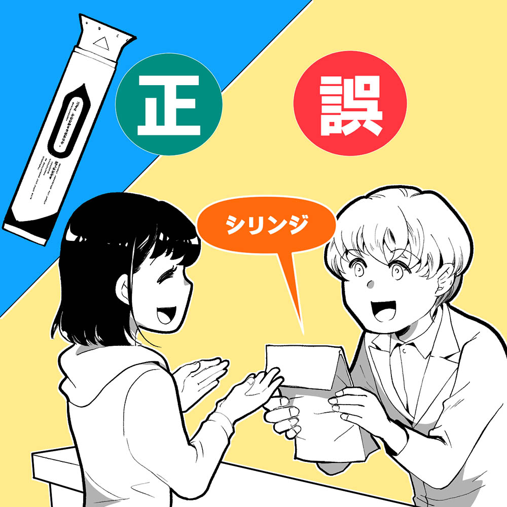 デバイス違いでヒヤリハット!「デュピクセント皮下注300mg」の画像