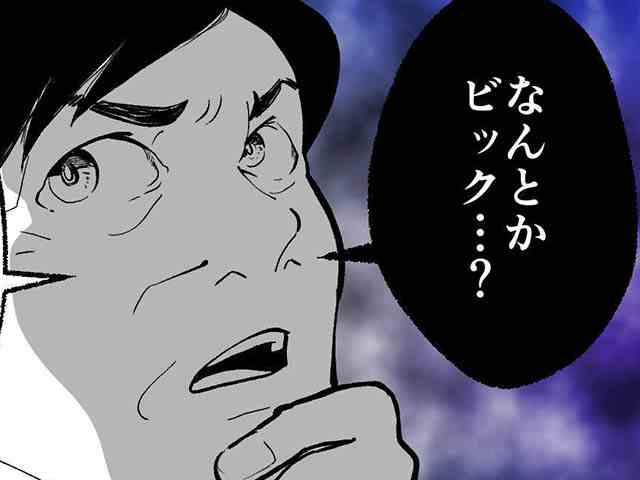 薬剤師版しくじり先生！私みたいになるな！の画像