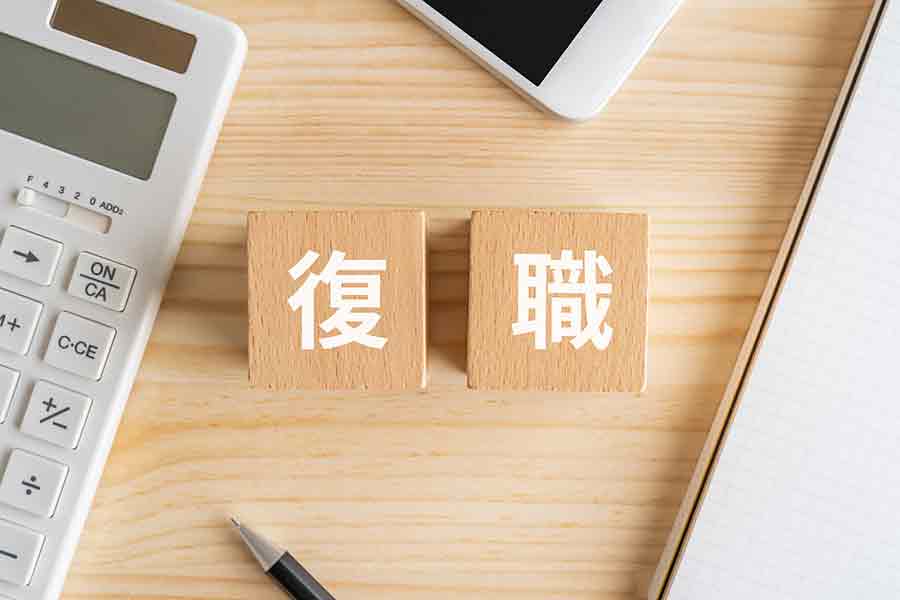 薬剤師はブランクありでも安心して働ける?復職時の注意ポイントを知ろうの画像1