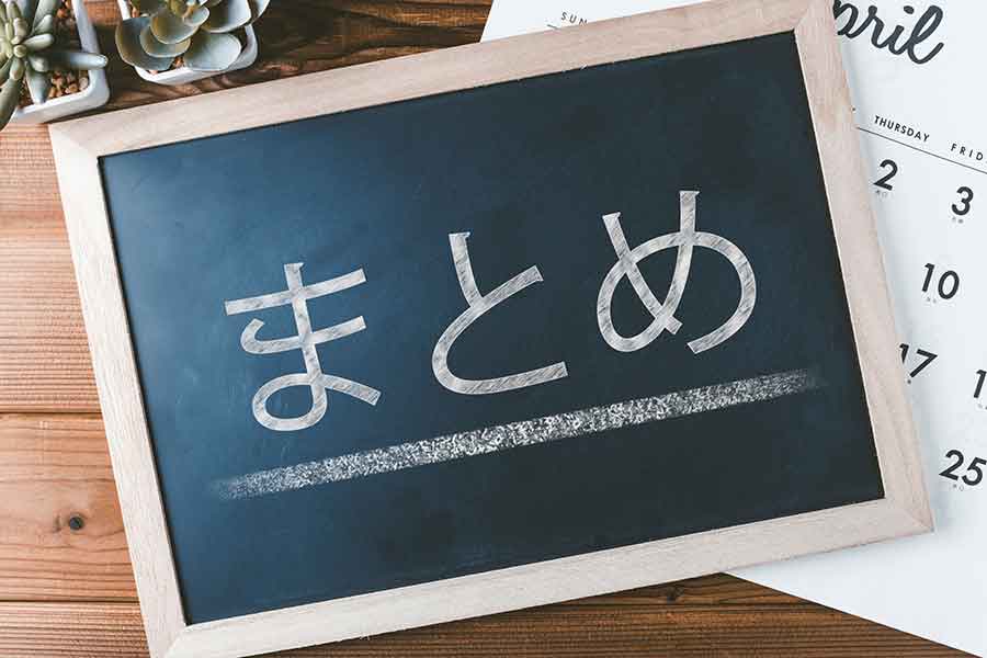 薬剤師は30代新卒からでも入社できる?就職時の注意点、平均年収を解説の画像5