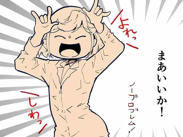 薬剤師版しくじり先生！私みたいになるな！の画像