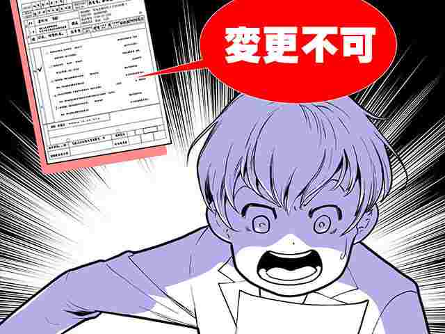 薬剤師のためのヒヤリハット事例集の画像