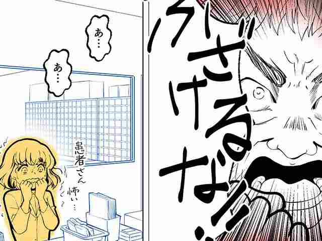 患者タイプ別 服薬指導のツボ（薬剤師向け）の画像