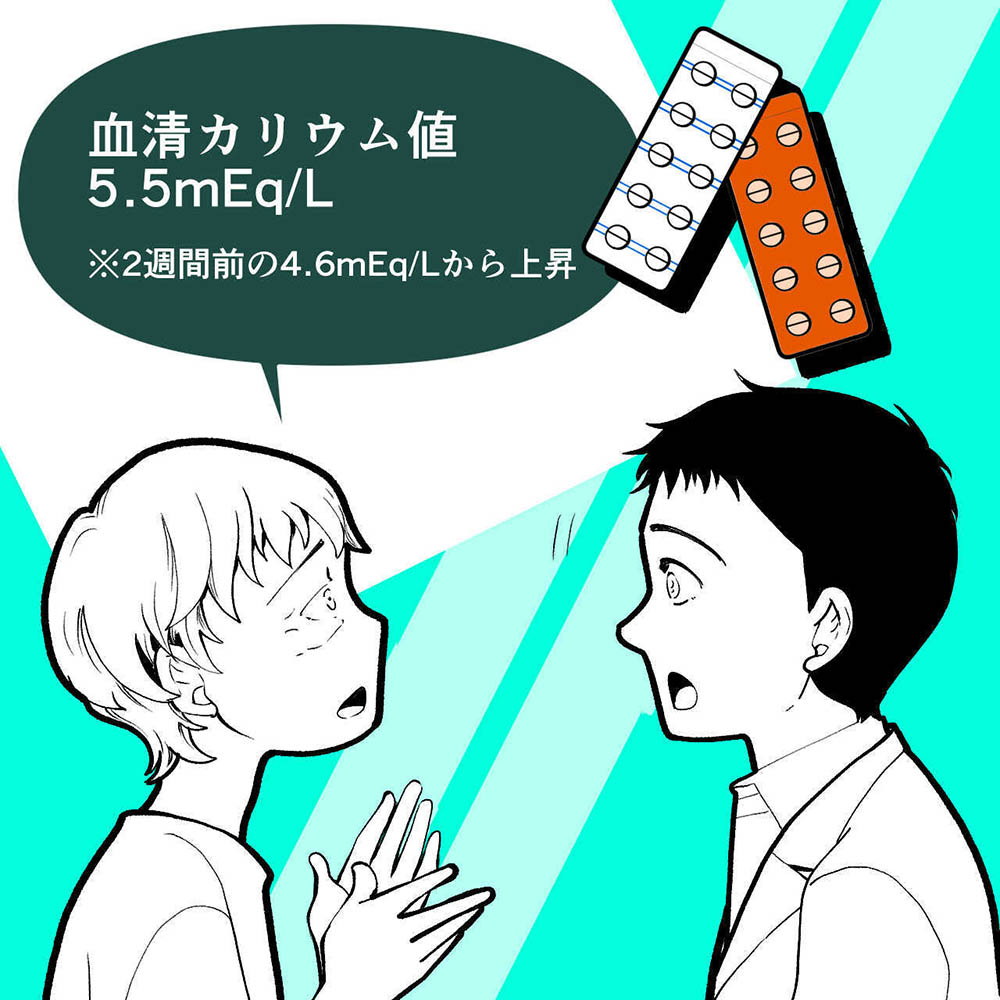 薬剤師必見！「アゾセミド錠」と「スピロノラクトン錠」に関するヒヤリハットの画像
