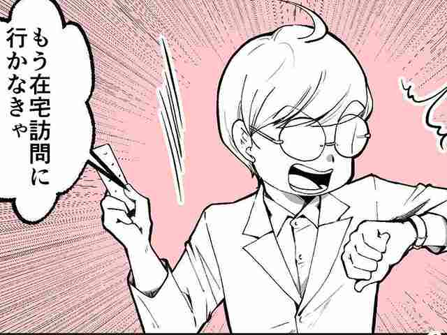 薬剤師のダメな対応「〇〇に聞いてくださいね！」の画像