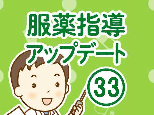 妊娠中のアセトアミノフェン、子どもが自閉症になる？の画像