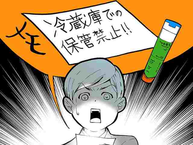 薬剤師のためのヒヤリハット事例集の画像