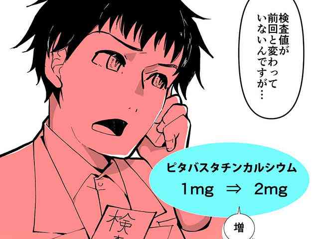 薬剤師のためのヒヤリハット事例集の画像