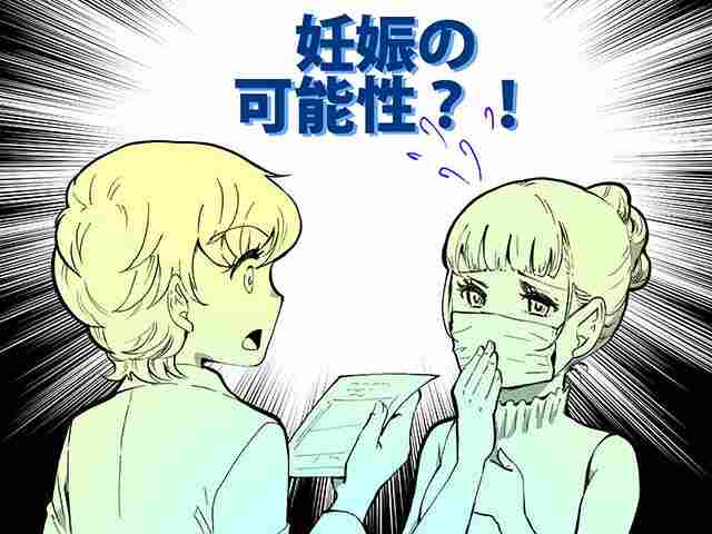 ゾコーバ錠の禁忌回避！妊娠確認の鉄則の画像