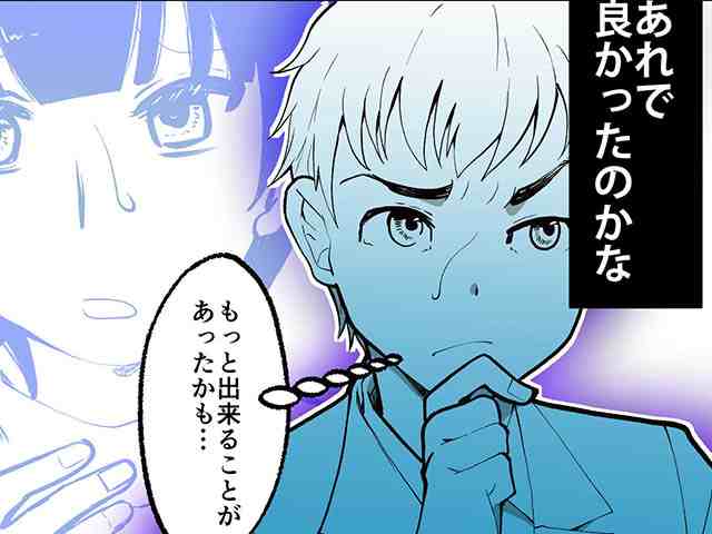 睡眠薬の服用に不安を感じている患者さんの画像