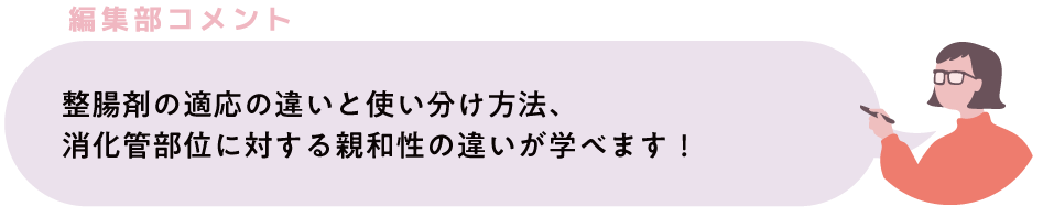 編集者の声の画像03