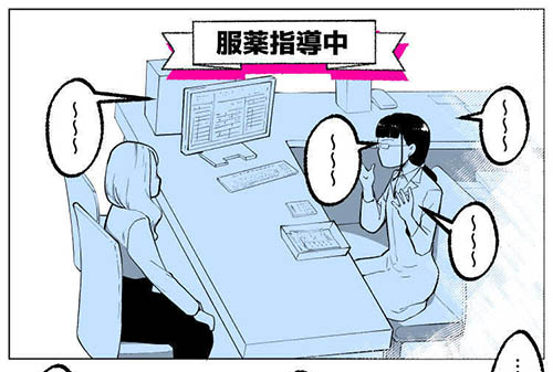 その一言、多かった…「え！？〇〇するんですね？」の画像1