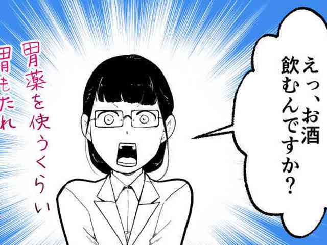 一言、多かった…「えっ、〇〇するんですね？」の画像