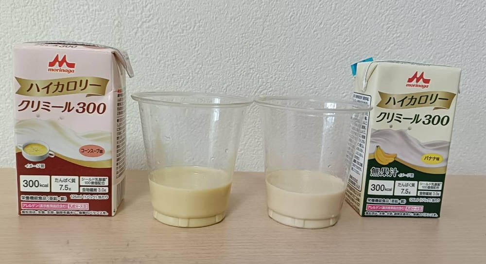 明治メイバランスと森永エンジョイハイカロリークリミールを味見