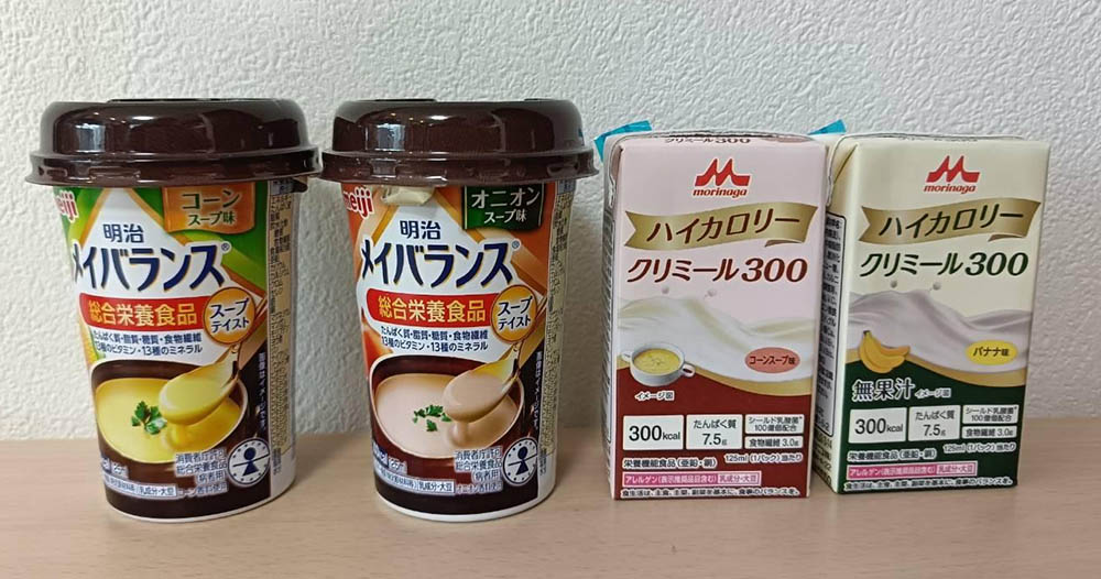 明治メイバランスと森永エンジョイハイカロリークリミールを味見