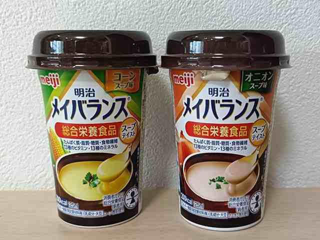 メイバランスとエンジョイハイカロリークリミールを味見の画像