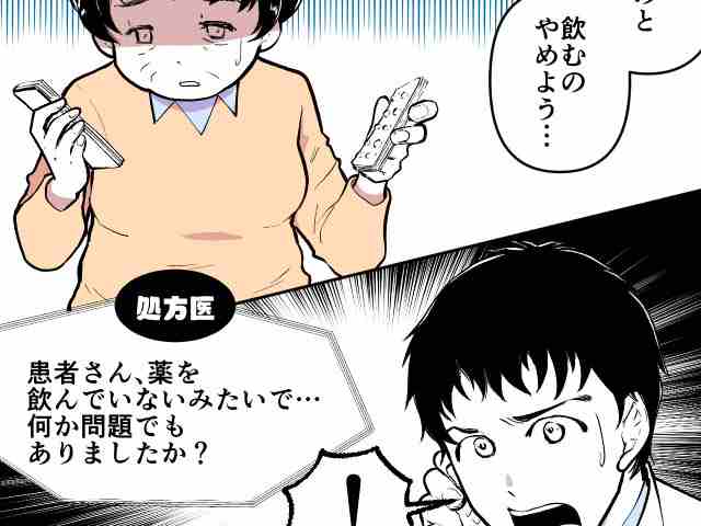 「フロセミド」銘柄変更で起きたヒヤリハット！の画像