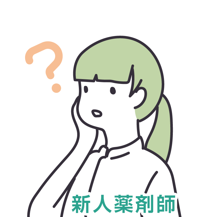 新人薬剤師の画像04