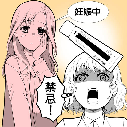 外用薬でも妊婦禁忌！「ディフェリンゲル0.1%」処方時の服薬指導のポイントの画像