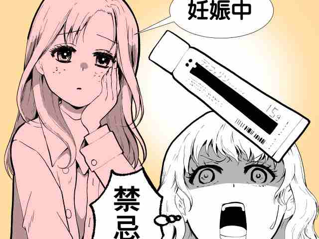 薬剤師のためのヒヤリハット事例集の画像