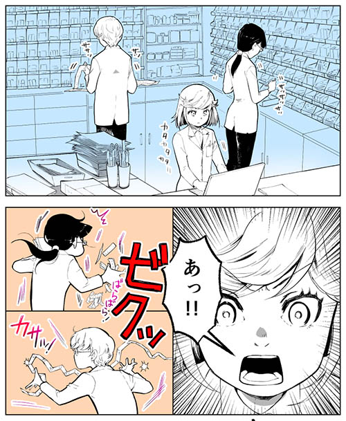 うっかり癖が薬剤師業務を妨害する！？の画像1