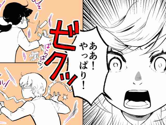 うっかり癖が薬剤師業務を妨害する！？の画像