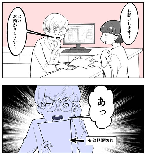薬剤師泣かせの「アレ」への対応は要注意の画像1