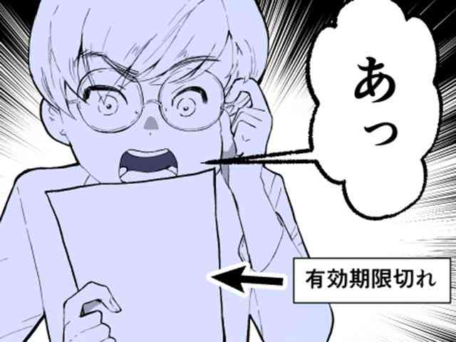 薬剤師泣かせの「アレ」への対応は要注意の画像