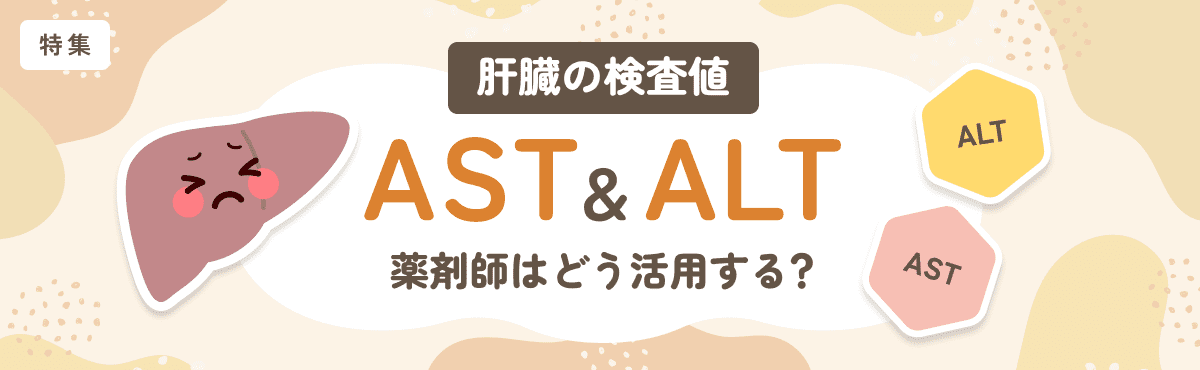 【特集】「粉砕」できない理由、ちゃんと知っている？のメイン画像