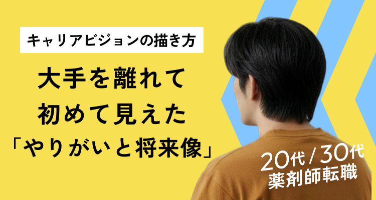 新着記事サムネイル