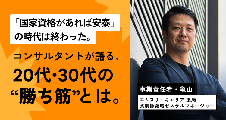 新着記事サムネイル