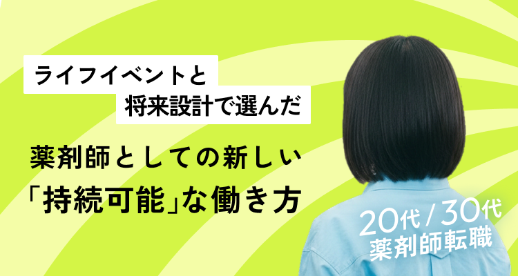 新着記事サムネイル