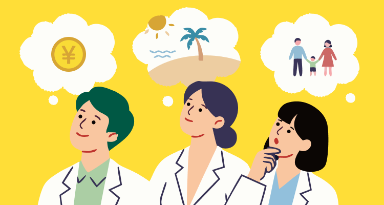 「薬剤師としてどう生きるか」のイメージ