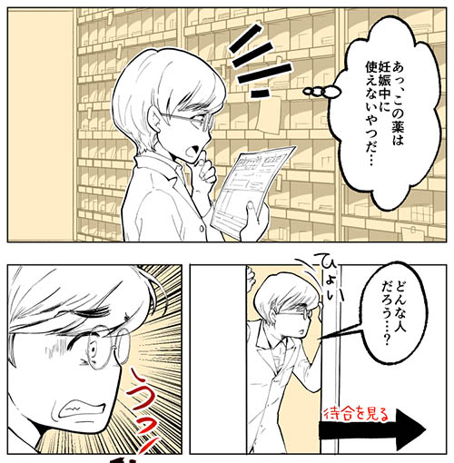 あやうくヒヤリハット！患者さんに忖度したせいで…の画像1