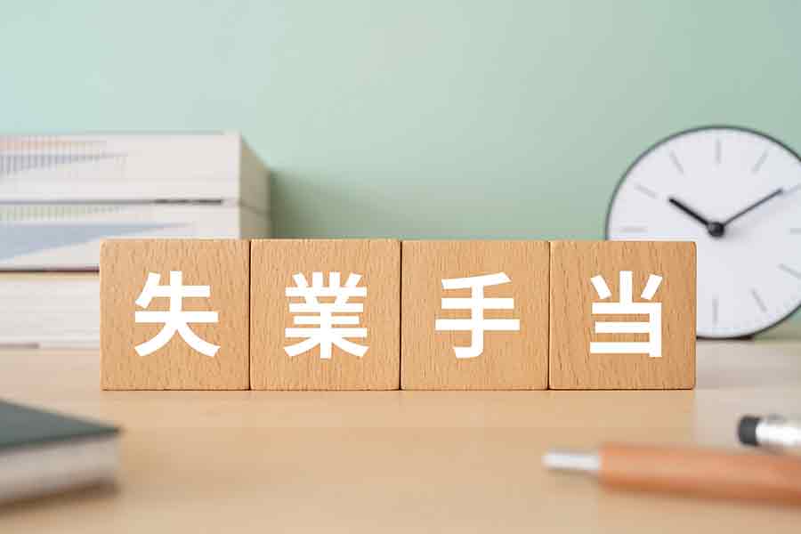 薬剤師は失業手当がもらえない？退職後に失業手当をもらう人が少ない理由の画像1