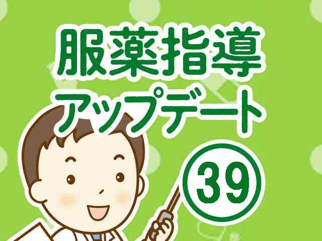 吸入後のうがい、できない場合はどうする？の画像