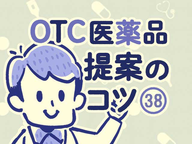 その痛み、ロキソプロフェンが有効？無効？の画像