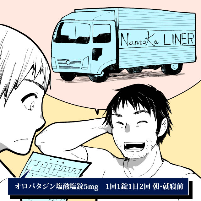 薬剤師の為のヒヤリ・ハット事例集の画像