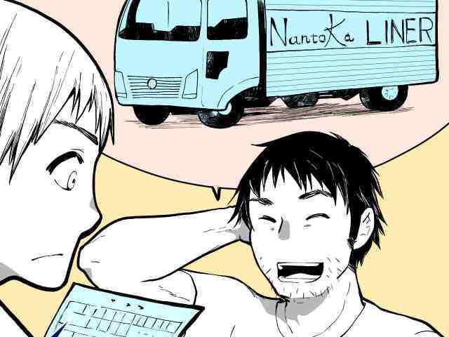 ヒヤリハット「オロパタジン」を飲んで運転OK？の画像